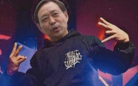 Đại sư võ thuật Mã Bảo Quốc: Đây… chính là nhảy đường phố!