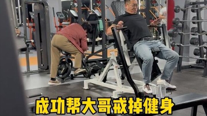 That kick from the auntie shattered big brother’s fitness dream.