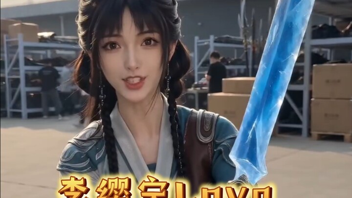 Li Yingning Lovg, will anyone like Li Yingning?