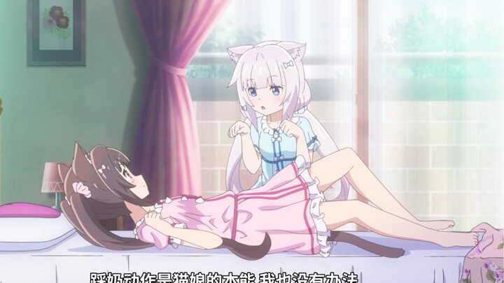 【猫娘篇】盘点动漫中那些萌萌的猫娘