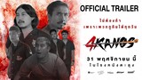 4Kangs (4แกง) - Official Parody Trailer (ล้อเลียนตัวอย่าง 4Kings 2)
