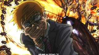 【补发】首个被蟑螂吓死的男人 死后疯狂报复 爆笑解说《灵能百分百》