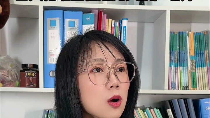 When the Boss-Level Homeroom Teacher Meets the Connected Teacher