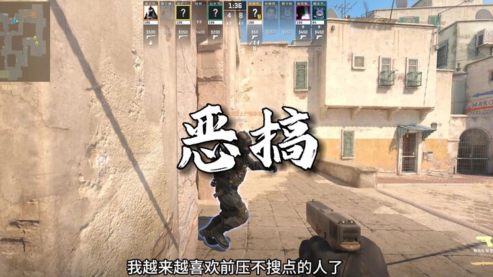 If you can hold back from hitting when they’ve got their back to you, you’re basically unbeatable!!!