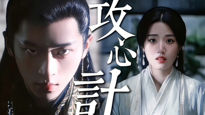 Securely grasp, forcefully seize, and brazenly snatch the script.