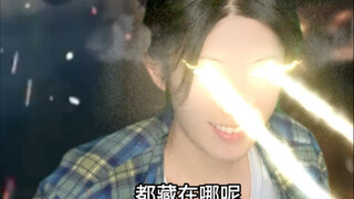 端木燕：猛攻！