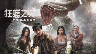 Anaconda 2024,chinese movie (horror/adventure)