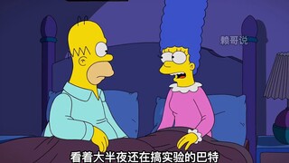 辛普森一家：巴特成了化学天才，轻松摧毁学校