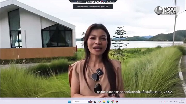 วิถีไทยใช้เลย - 8 กุมภาพันธ์ 2569 - บางช่วงบางตอน