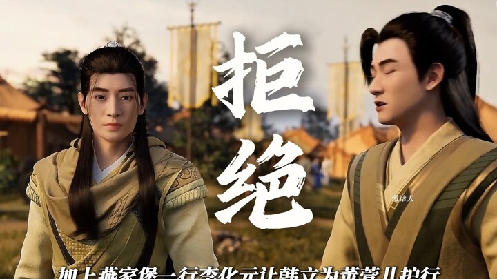 ตอนที่ 16 ของ “นิทานการบำเพ็ญเพียรของสามัญชน” เรื่องราวธรรมดาๆ ระหว่างหานลี่กับบรรดาศิษย์พี่น้องแห่ง