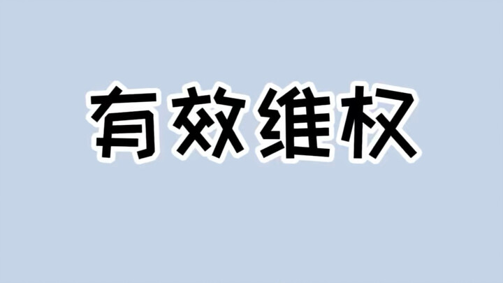 ลูกรัก, เจอปัญหาแบบนี้อย่าตื่นตกใจ ยกหูโทรเลย รับรองโดนเป๊ะ! #ได้ความรู้ #โทรศัพท์ #เคล็ดลับ实用 #เกร็