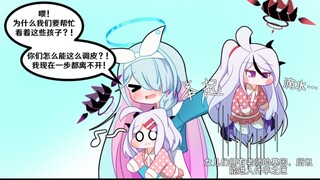 两小只和三小只
