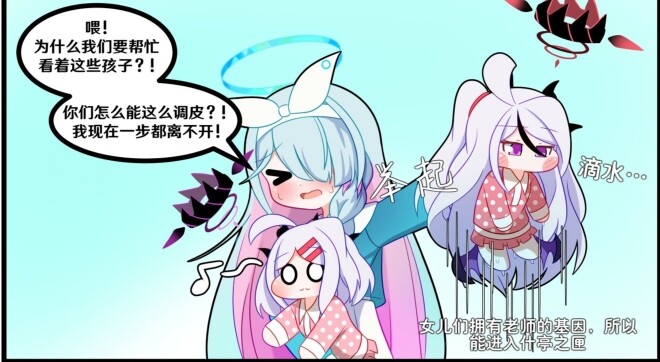 两小只和三小只