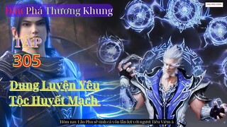 Đấu Phá Thương Khung Phần 5 Tập 305 Vietsub Thuyết Minh 1080P | 斗破苍穹年番 第305集 | HHTQ Thắng channel