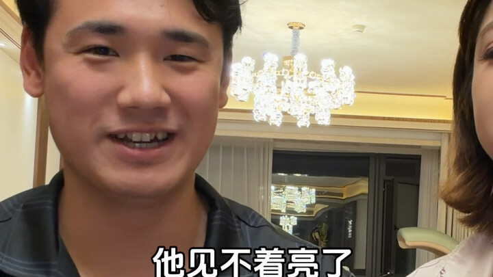 ทั้งสองคนต่างก็ขี้เหนียวเหมือนกัน