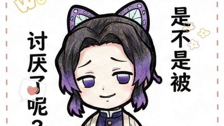 Kemampuan mengelola ekspresi Ruihan Koganei ~