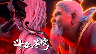 EP112无删减 MULTISUB✨斗破苍穹年番3 Battle Through the Heavens S8