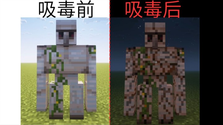 Thì ra, đây chính là “ma túy”…