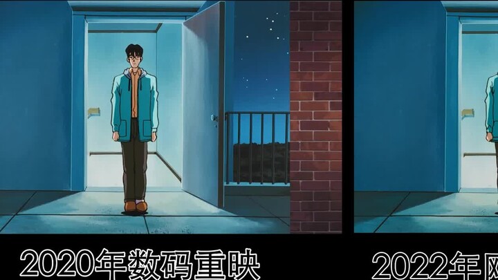 [Restored version of Conan] Comparison of precious images of Toru Amuro's early astronomical researc