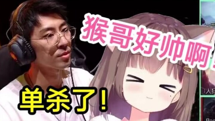 เจ้าหญิงหมูน้อยชมฉากเด่นสุดระดับตำนานของพี่ลิงที่ซัดคู่ต่อสู้คนเดียวจนชนะ ช่างหล่อเหลาเกินไปแล้ว!!
