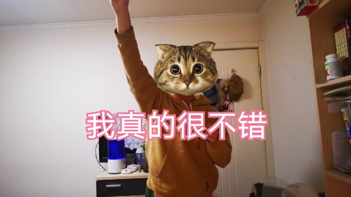 励志舞蹈，我真的很不错(˚☐˚! )/