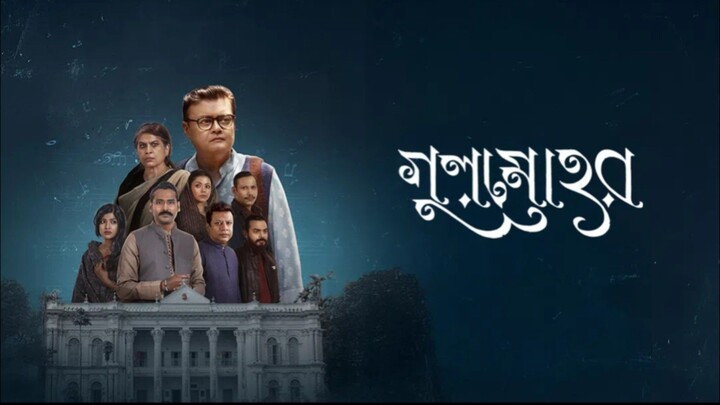 Gulmohor