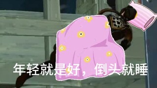 你是会锄地的8