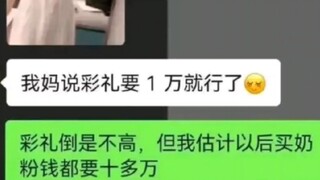 现代网友说话还真是够含蓄的