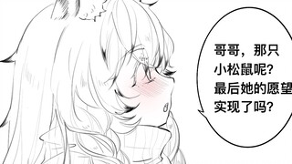 【明日方舟/手书漫画】相亲相爱一家人