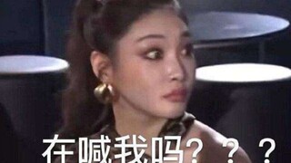 原来她就是娜扎口中的“穷哈”！！！