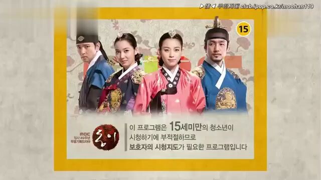 🇰🇷Dong Yi🎎 ~ 3