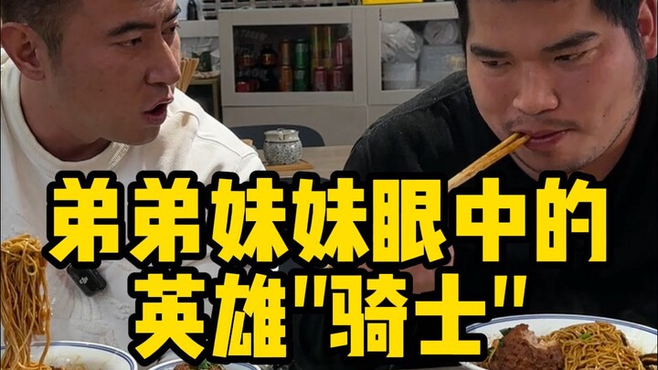 靠送外卖养活一家五口人的外卖小哥，揭秘！绝对不能点的店！