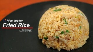 Rice Cooker Japanese Fried Rice Recipe by CHEF'S LABO | Cook at home like a PRO