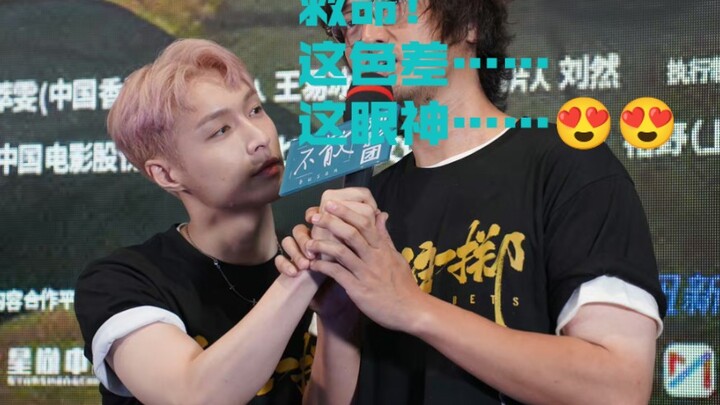 [Zhang Yixing's Beijing Film Premiere] He’s so cute…