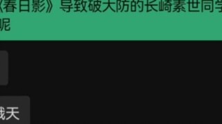 ตอนที่อุกอาจมากกว่าเรื่องตลกเรื่องงาน