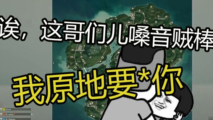 [Loạt “Nam chính thẳng thắn” kỳ 6] Giọng nam thần dịu dàng của UP chinh phục đồng đội là trai thẳng,