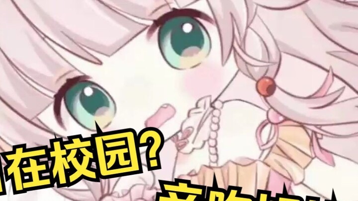 Have you seen it on campus today?