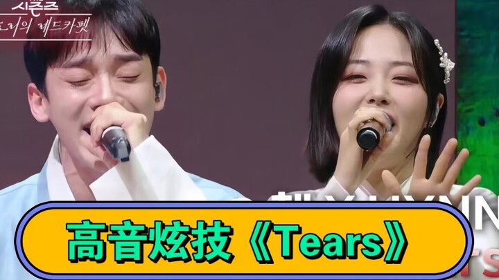 Insanely Satisfying High-Note Showdown! Kim Jong-dae & HYNN’s “Tears” on Lee Hyori’s Red-Carpet Stag