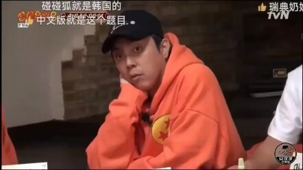 “Fan Jin Passes the Imperial Exam” – Big Brother Gets It Right, Hahahaha!