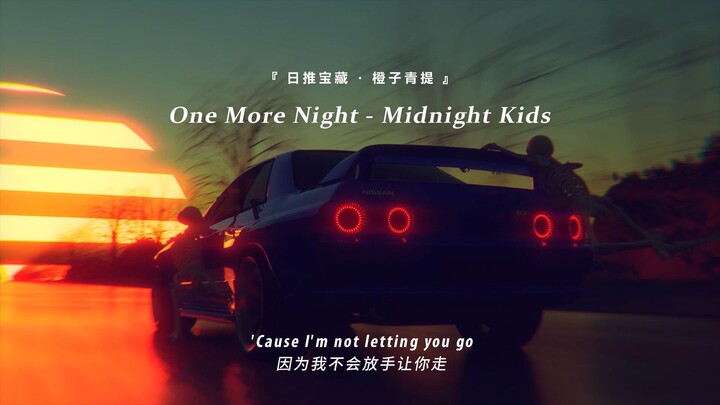 “You only truly understand how powerful this song is when you’re driving!!” || “One More Night”