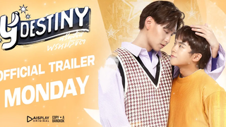 ตัวอย่างซีรีส์ Y-Destiny หรือเป็นที่พรหมลิขิต Monday