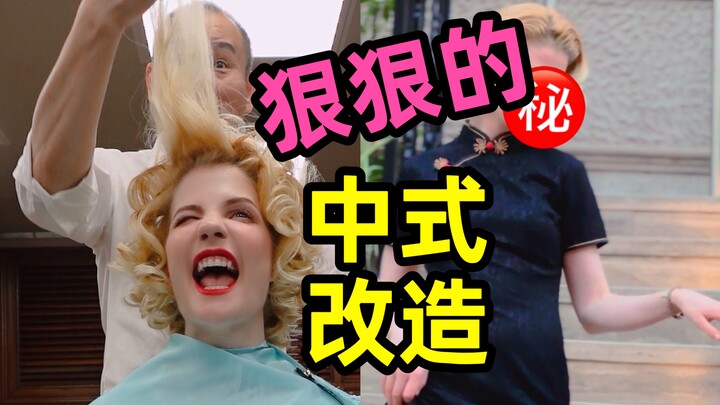 Tiệm tóc lâu đời ở Thượng Hải vừa khiến tôi đẹp lên lại vừa làm tôi bật khóc nức nở!!!