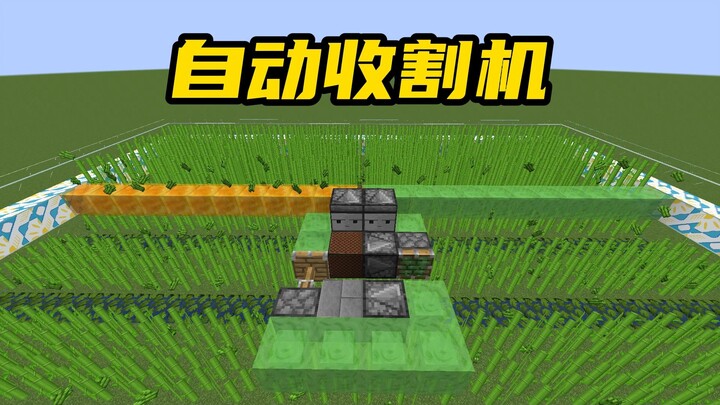 Pemilik Ladang: Mesin Panen Otomatis MC Redstone ☆ Ladang Tebu ☆ Hutan Bambu