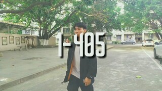 【玉林一中】男生1-405宿舍coincidance抖肩舞