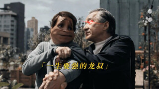 在家具城灭霸来了都得挨成龙俩板凳！还是那句话 没人能在家具城打败成龙！