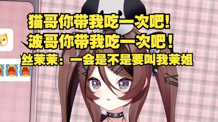 In order to eat crayfish, Free Soul changed the name of Cat Girl to Cat Brother! Cat Brother, take m