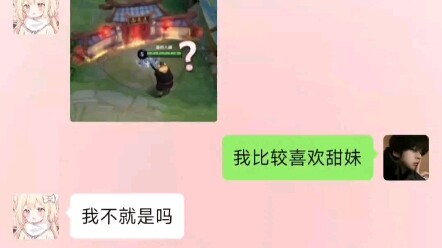 Tại sao lại không cho tôi chơi Dao?