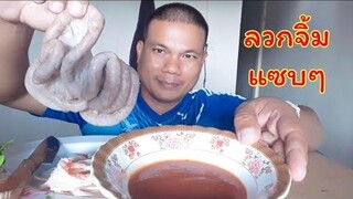 เมนูลวกจิ้ม ไส้อ่อน กุ้ง หมูสามชั้น จัดว่าเด็ด