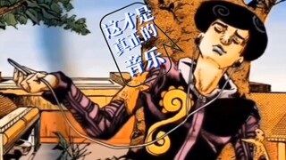 Aren't you curious about what Toulong is listening to?