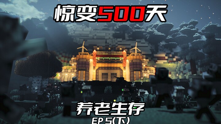 بعد 500 يومًا من الانهيار، تجوب الزومبي كل مكان، لكنني أمتلك ملجأً فاخرًا تحت الأرض!